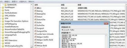 win7旗舰版下载安装韩文语言包无法显示的解决方法