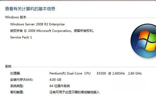 系统之家win7旗舰版系统安装迷你迅雷崩溃的解决方法