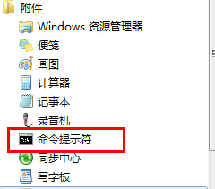 win7 ghost系统找不到DVD驱动的解决方法