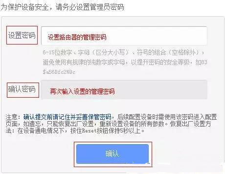 windows7纯净版系统设置无线路由器wifi密码的方法