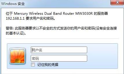 windows7纯净版系统设置无线路由器wifi密码的方法