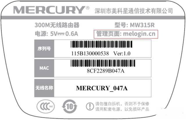 windows7纯净版系统设置无线路由器wifi密码的方法