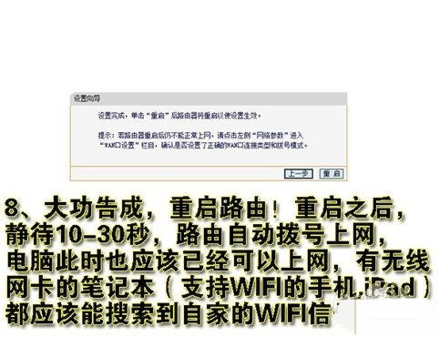 windows7纯净版系统设置无线路由器wifi密码的方法