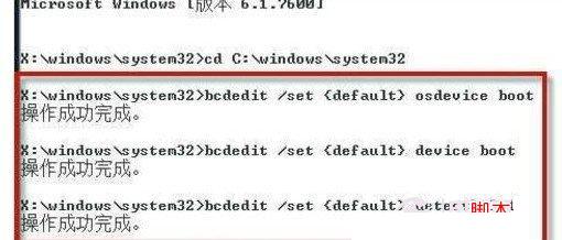 windows7旗舰版系统按F8无法进入安全模式的解决方法