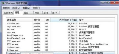 优化windows7纯净版系统进程的方法