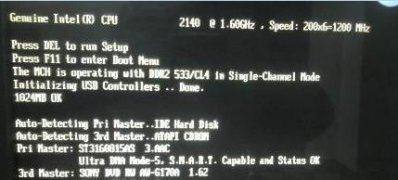 win764旗舰版系统开机要按F1的解决方法