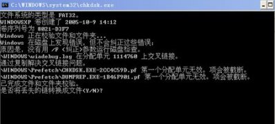 ghost win7 纯净版系统开机提示“GHCADailUi.exe 损坏文件”的解决方法