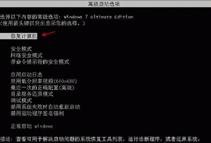 windows7纯净版系统启动Native Boot VHD提示错误代码0xc0000225的解决方法