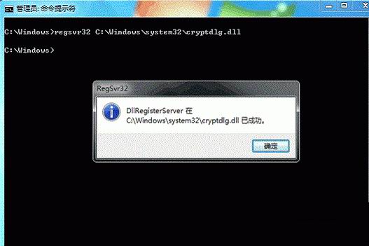 win7 64 ghost系统安装更新时遇到的8024402f错误的修复方法