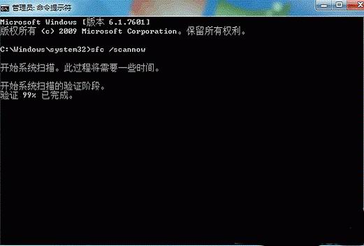 win7 64 ghost系统安装更新时遇到的8024402f错误的修复方法