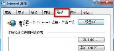 windows7纯净版系统设置LAN代理服务器的方法