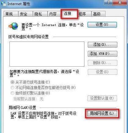 windows7纯净版系统设置LAN代理服务器的方法