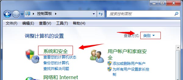 win7安装版系统关闭错误报告提示窗口的方法