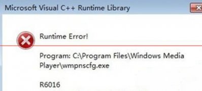 win732位旗舰版系统开机提示错误Runtime Error wmpnscfg.exe的解决方法