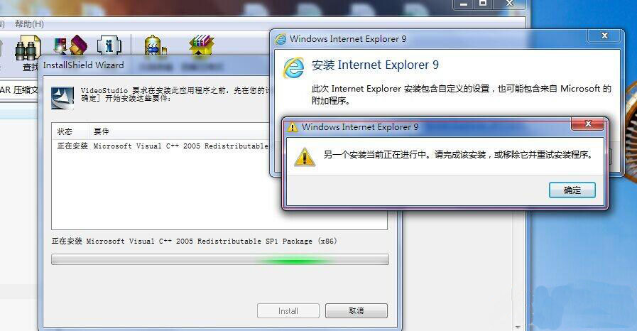 win7纯净版系统安装IE9时提示“另一个安装当前正在进行中,请完成该安装,或移除它并重试安装程序”的解决方法