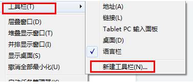 windows7旗舰版系统设置任务栏图标居中的方法