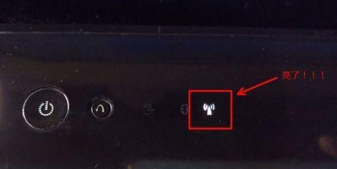 联想笔记本Y460无线网络指示灯不亮怎么解决