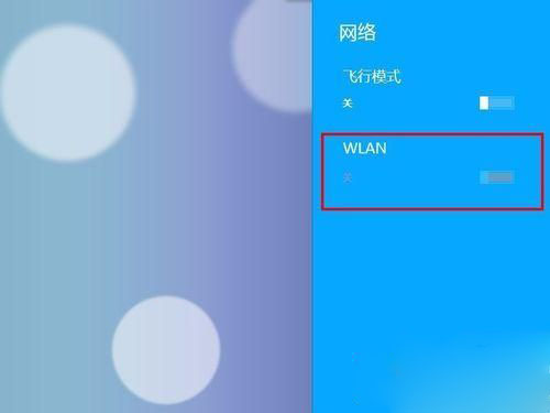 联想笔记本Y460无线网络指示灯不亮怎么解决