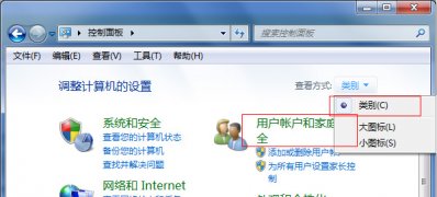 最新ghost win7系统设置家长控制的方法