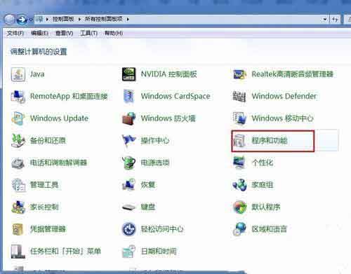 Thinkpadx230笔记本声卡有问题并提示KB2962407错误代码的解决方法