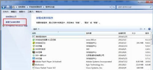 Thinkpadx230笔记本声卡有问题并提示KB2962407错误代码的解决方法