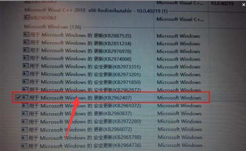 Thinkpadx230笔记本声卡有问题并提示KB2962407错误代码的解决方法