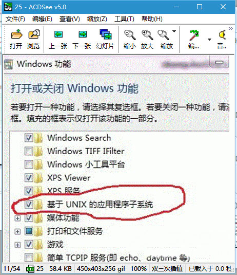 windows7旗舰版系统无法正常识别iphone的解决方法