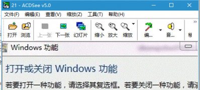 windows7旗舰版系统无法正常识别iphone的解决方法