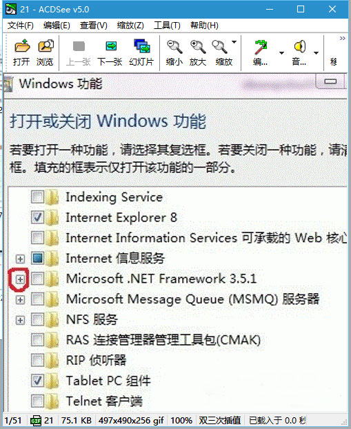 windows7旗舰版系统无法正常识别iphone的解决方法