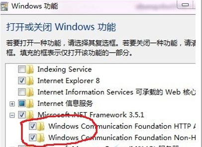windows7旗舰版系统无法正常识别iphone的解决方法