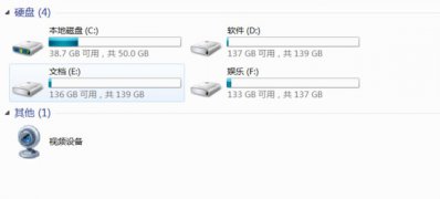 ghost win7系统光驱不见了的解决方法