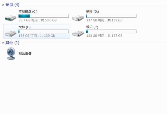 ghost win7系统光驱不见了的解决方法