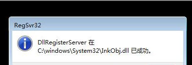 系统之家win7旗舰版电脑开机进入桌面提示“部分便笺的元数据已被损坏”无法登录的解决方法