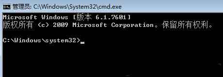 系统之家win7旗舰版电脑开机进入桌面提示“部分便笺的元数据已被损坏”无法登录的解决方法