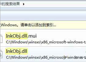 系统之家win7旗舰版电脑开机进入桌面提示“部分便笺的元数据已被损坏”无法登录的解决方法