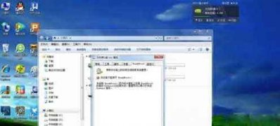 最新ghost win7系统无法开启ReadyBoost的解决方法