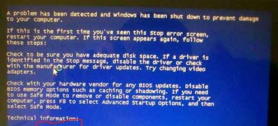 最新ghost win7系统浏览网页出现蓝屏代码1000008E的解决方法