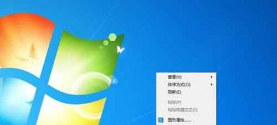 win7 ghost系统自定义设置桌面图标间距大小的方法