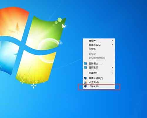 win7 ghost系统自定义设置桌面图标间距大小的方法