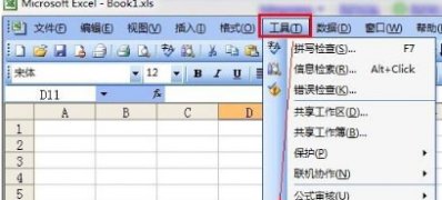 win7旗舰版64位系统打开excel提示“没有附加数字签名的可信证书”的解决方法