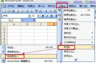 win7旗舰版64位系统打开excel提示“没有附加数字签名的可信证书”的解决方法