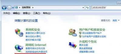 最新ghost win7系统QQ语音有回音出现杂音的解决方法