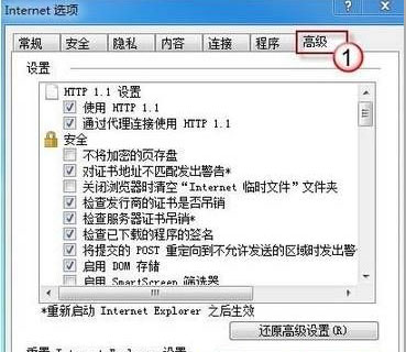 win7 安装版系统网页游戏登录显示白屏的解决方法