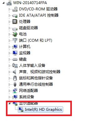 win7 32位系统最低要求配置的电脑