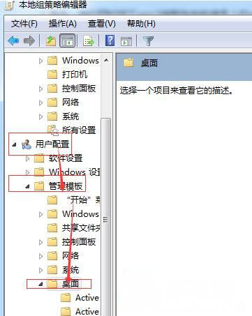 ghost win7系统打不开计算机属性的解决方法