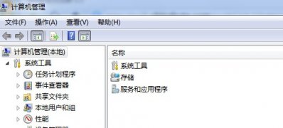 windows7旗舰版系统C盘文件转移到其它盘的方法