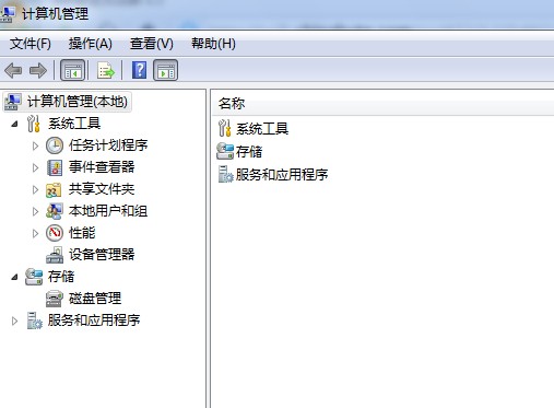 windows7旗舰版系统C盘文件转移到其它盘的方法