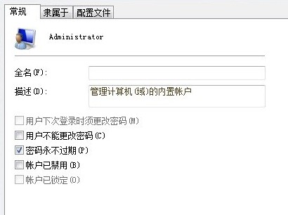 windows7旗舰版系统C盘文件转移到其它盘的方法