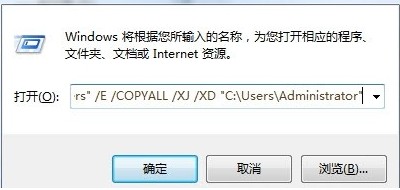 windows7旗舰版系统C盘文件转移到其它盘的方法