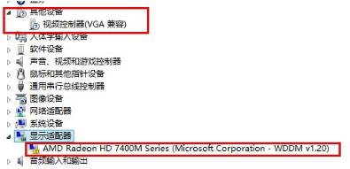 笔记本win7 64旗舰版系统电源选项里没有亮度调节的解决方法